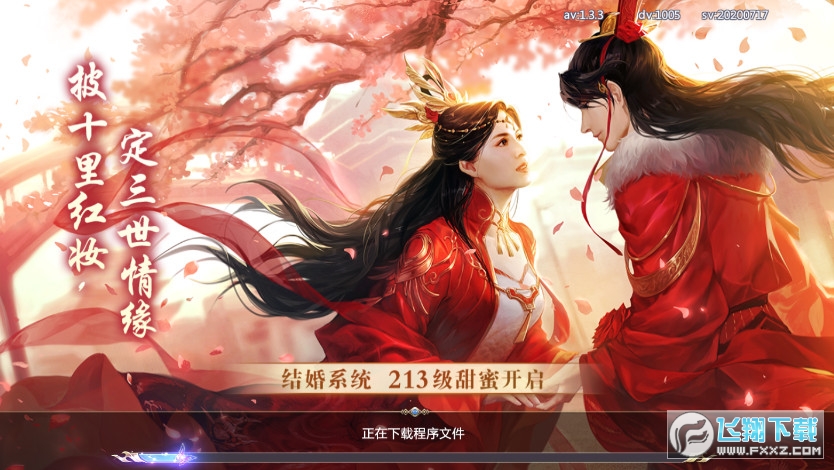 我师兄实在太强手游版(图2)