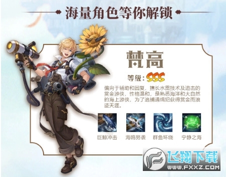 黎明航线舰姬契约安卓版(图2)