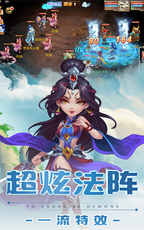 万古至尊正式版(图3)