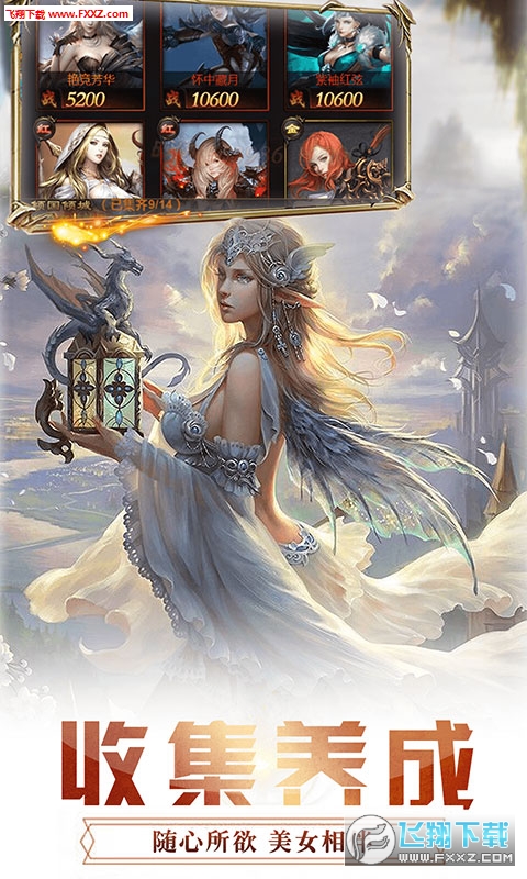 神魔传说暗黑领域无限元宝至尊版(图1)