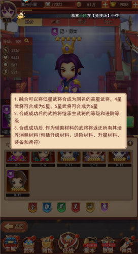 后发制人魔光版本(图1)