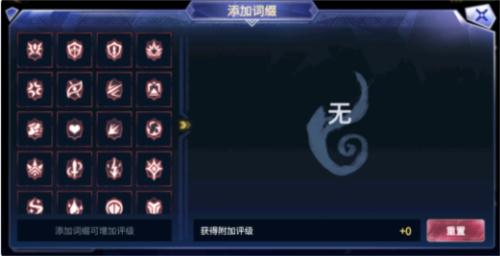 超进化物语2华为服(图4)