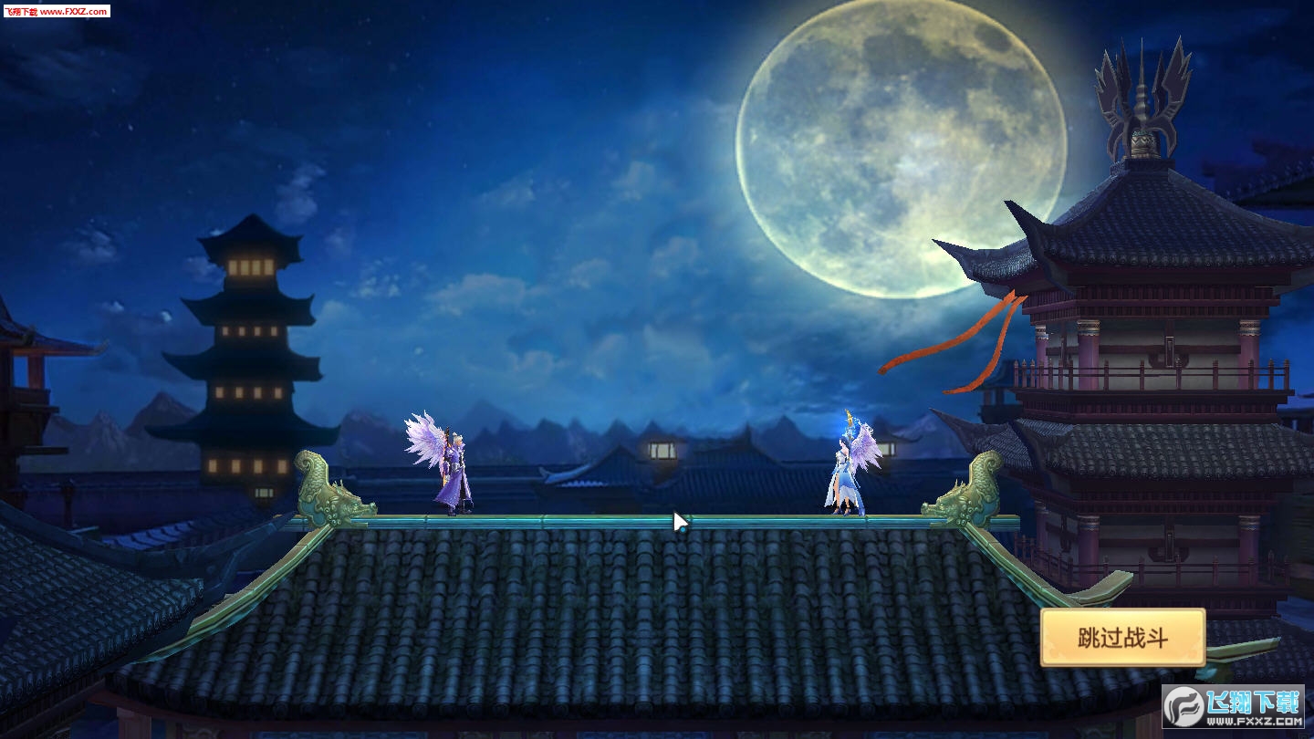 一剑封神手游(图3)