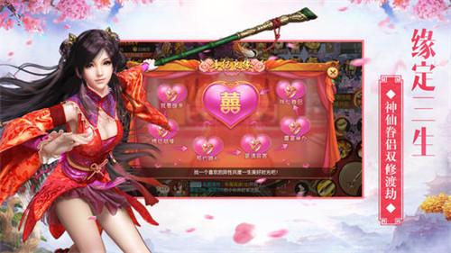 奇迹屠仙(图1)