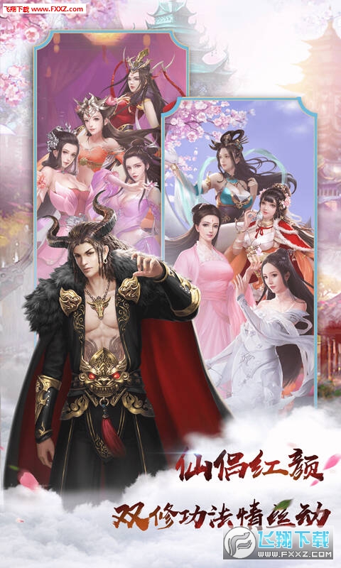 英雄连城豪华版(图4)