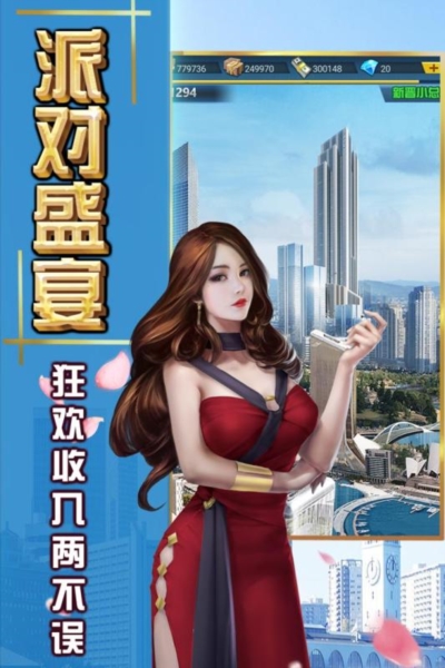 终极商战(图3)