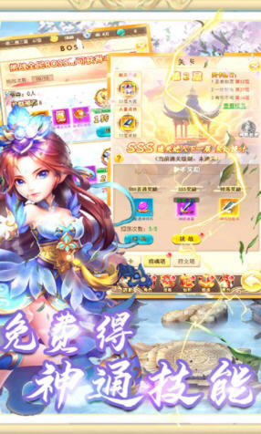 新天上碑果盘渠道服(图1)