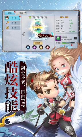 侠客外传无限元宝版(图1)