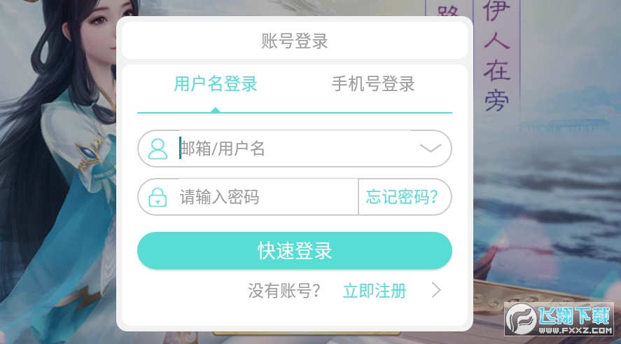 青云封天诀正式版(图2)
