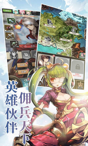 绯雨骑士团2折扣版(图2)