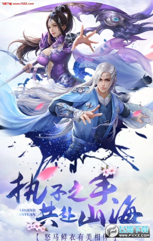 神魔诛天超v版(图1)