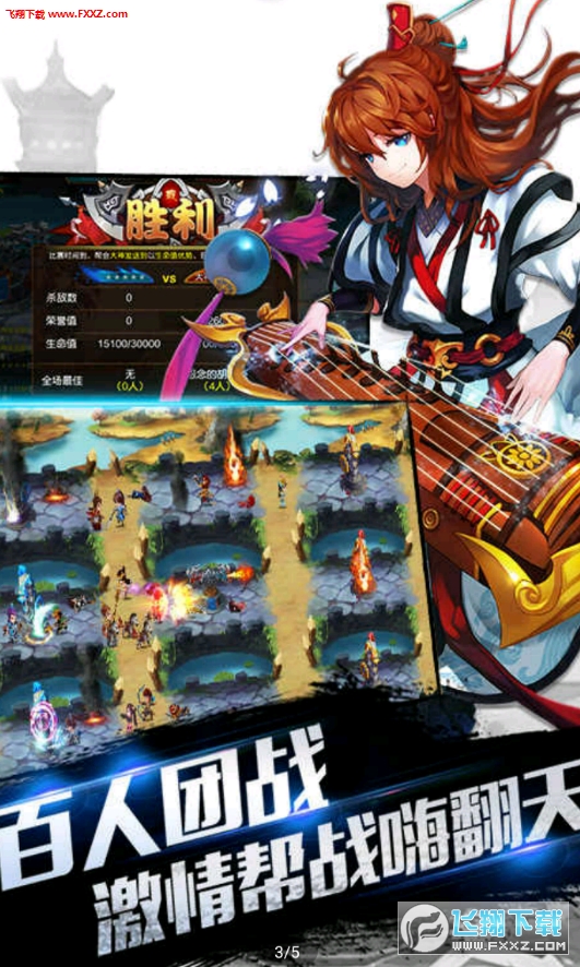 最无双超变特权手游(图3)