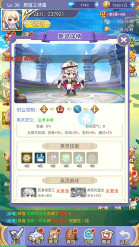 魔女小卡九游渠道服(图3)