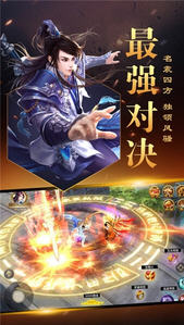 逆火苍穹之将夜传说腾讯版(图2)
