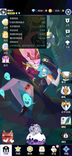 召唤与合成2(图2)