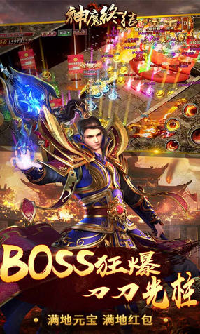 神魔终结签到领1000充值(图2)