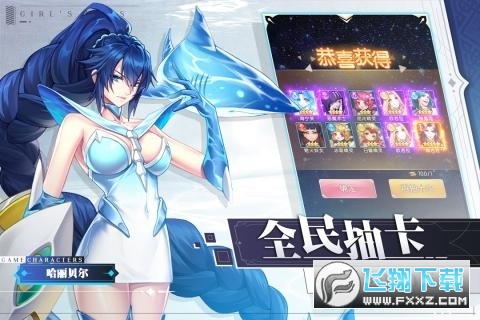 少女战争华为版(图3)