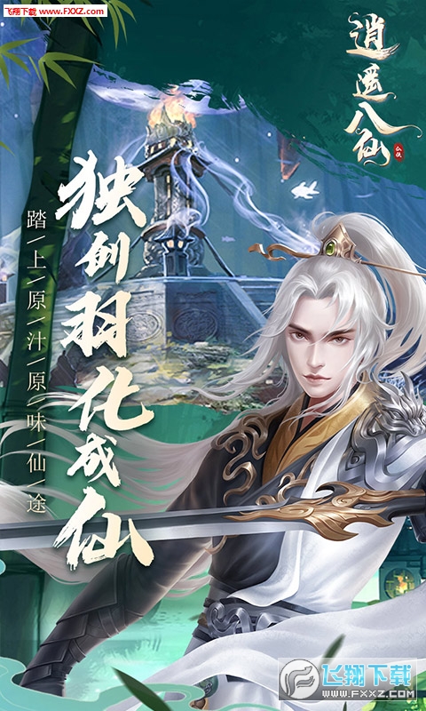除魔官方最新版(图3)