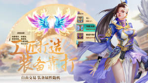 斩妖御剑录游戏正式版(图2)