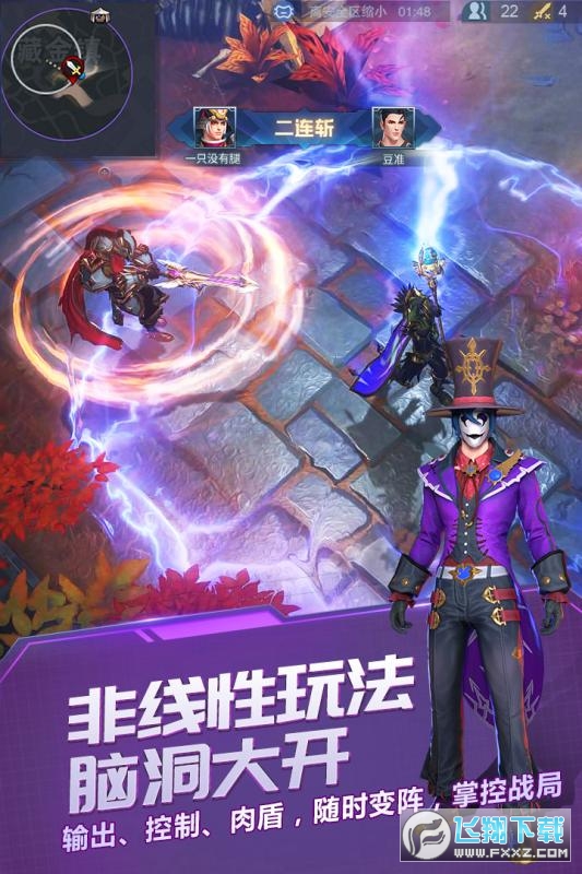 战塔英雄无限点券版特别版(图3)