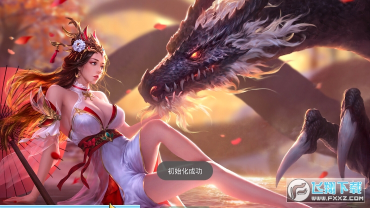 一剑凡尘官方版(图2)