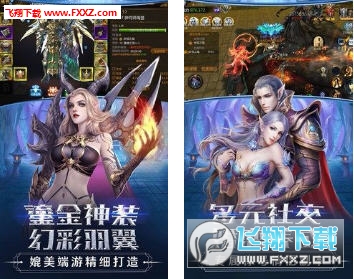 黑夜主宰官方版(图1)