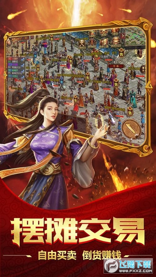 雄霸武神之至尊无双手游(图1)