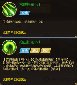 剑与盾0.1折版(图2)