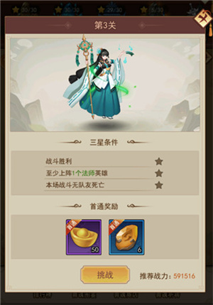 萌神战姬(图2)