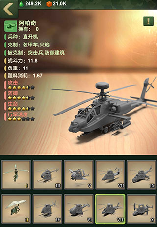 兵人大战九游端(图2)