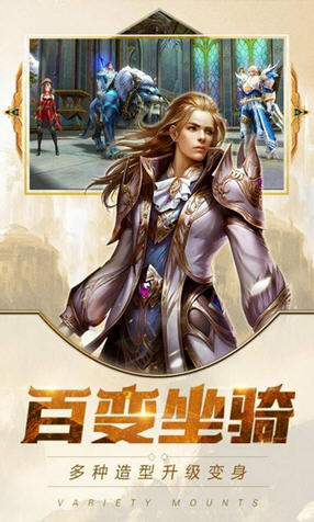 除魔跨服战无限钻石版(图2)