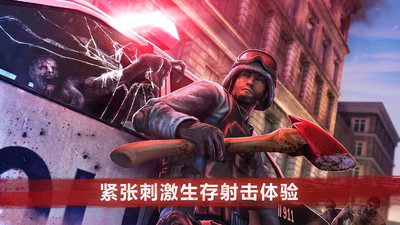 僵尸前线4(图1)