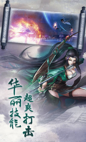 上古降魔折扣版(图1)