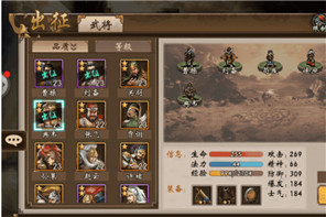 战棋三国官方正版(图1)