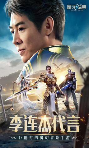 魔幻纪元BT永久会员版(图3)