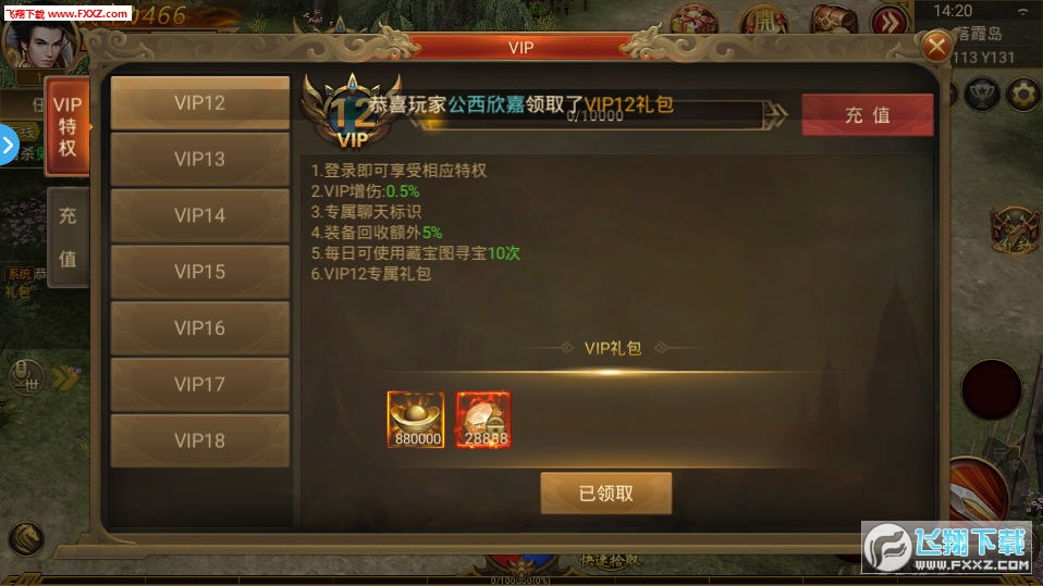 绿毒裁决送超级vip12(图1)