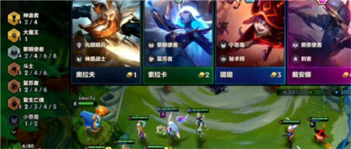金铲铲之战应用宝版(图1)