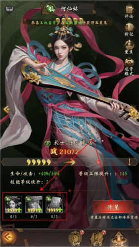 乾坤一掷果盘最新版本(图1)