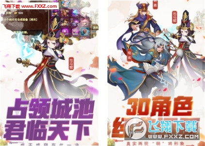 暴打无双手游BT版(图2)