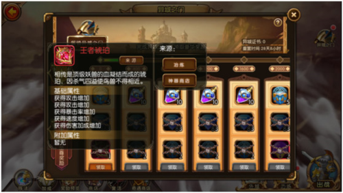 潘多拉归来九游客户端(图1)