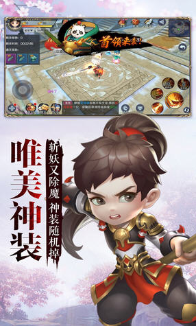 侠客外传无限元宝版(图2)
