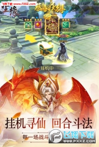 尘缘内购特别版下载(图1)