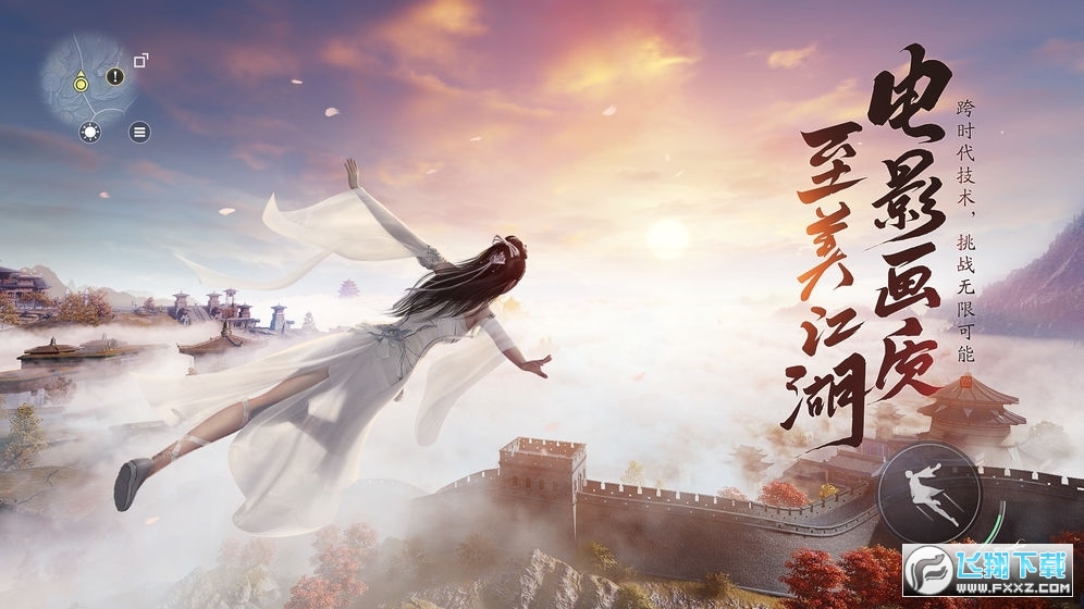 天涯明月刀2021元旦最新版(图1)