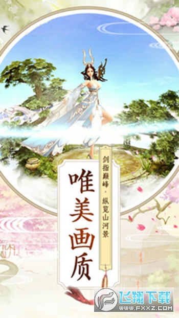 地藏入魔录加强版(图3)