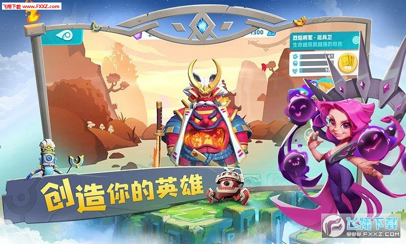 代号V手游公测(图1)