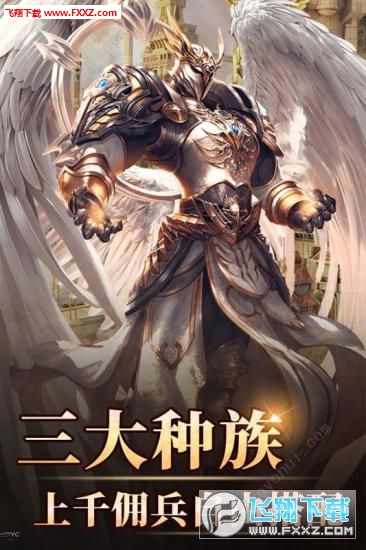 魔法无敌复刻版(图3)