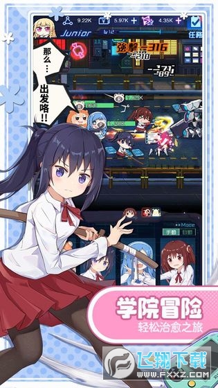魂器学院干物语小埋联动版(图2)