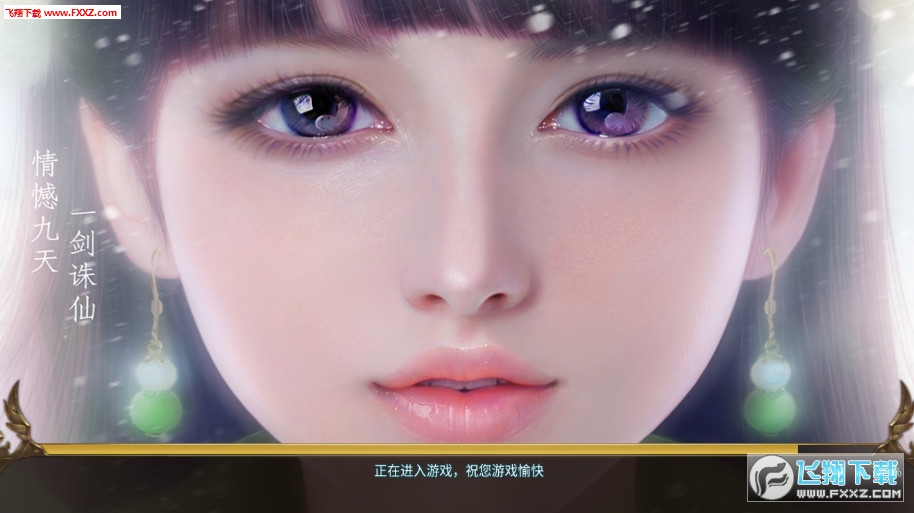 太古诛仙变态爆率版(图4)