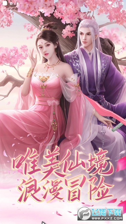 名将天下无限充值卡(图4)
