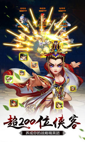 武龙争道OL手游(图2)